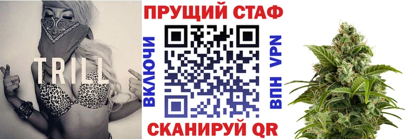 Купить наркотик аптеки Орск KRAKEN сайт  Бошки Шишки  Кокаин  АМФЕТАМИН 
