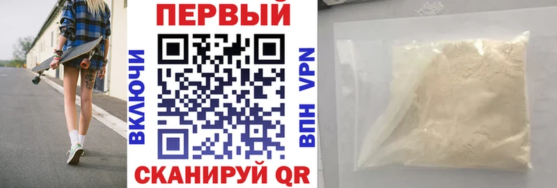 купить  сайты  Орск  АМФ Premium 