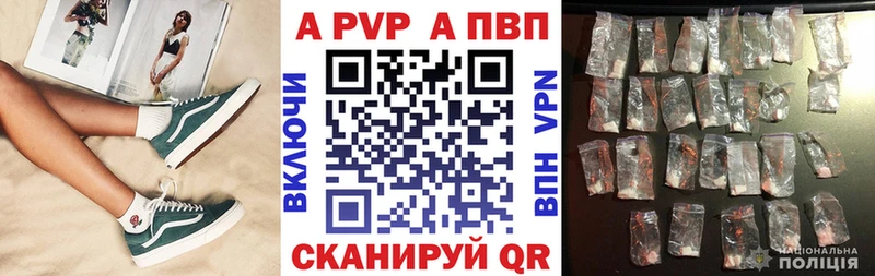 APVP СК КРИС  мориарти клад  Орск 