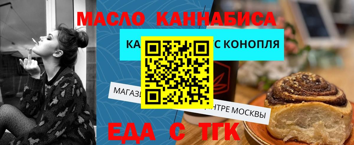 Cocaine  ЭКСТАЗИ  Вход с VPN  А ПВП СОЛЬ кристаллы  Орск  МДМА  Наркошоп  ГАШИШ  Кетамин  Конопля  Меф кристаллы 