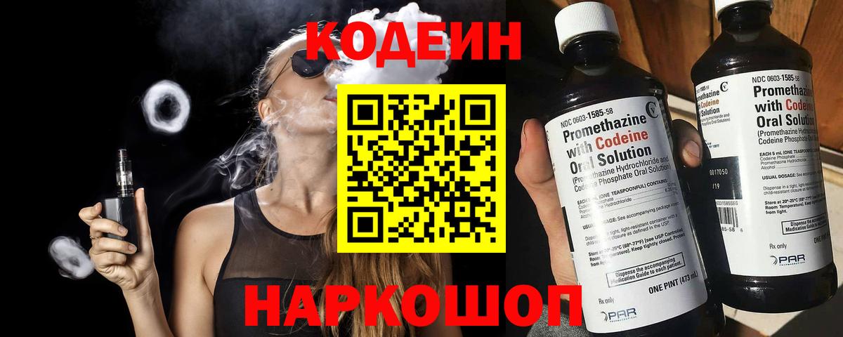  Cocaine Орск