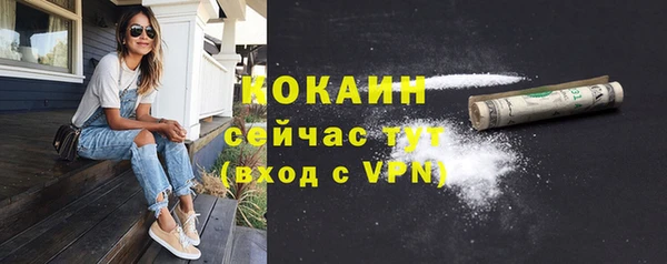 а пвп мука Слюдянка
