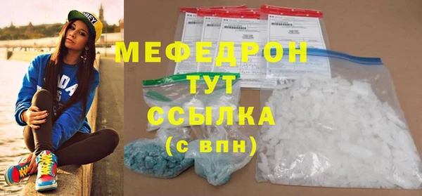 прущая мука Вязники