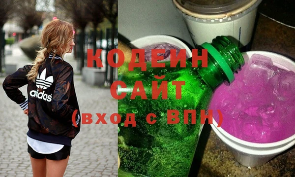 прущий лед Снежногорск