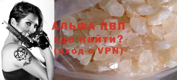 а пвп мука Слюдянка