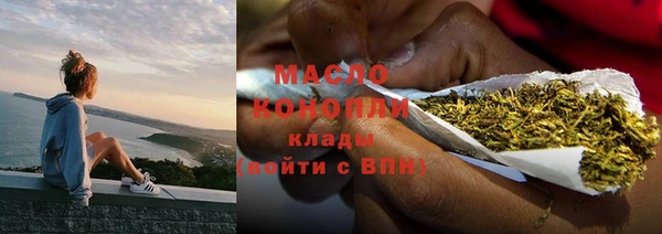 а пвп мука Слюдянка