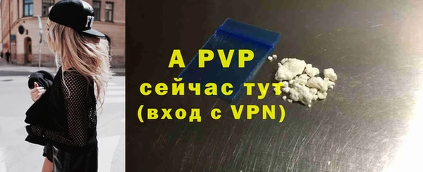 каннабис Вяземский