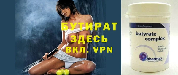 прущий лед Снежногорск