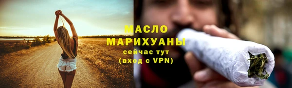 а пвп мука Слюдянка