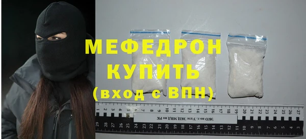 скорость mdpv Снежинск