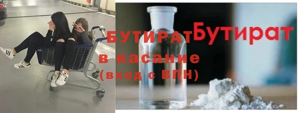 марихуана Горняк