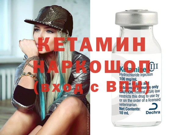 прущий лед Снежногорск