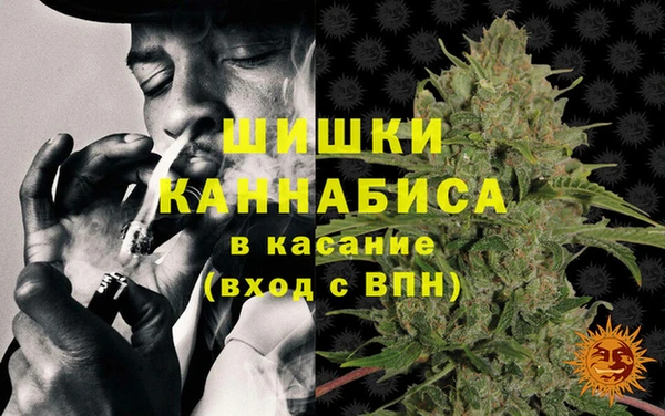 каннабис Вяземский
