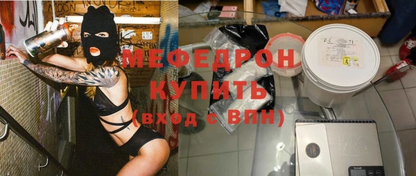 а пвп мука Слюдянка