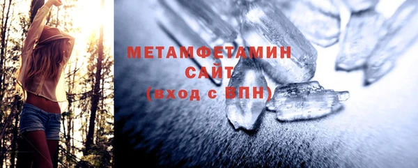 а пвп мука Слюдянка