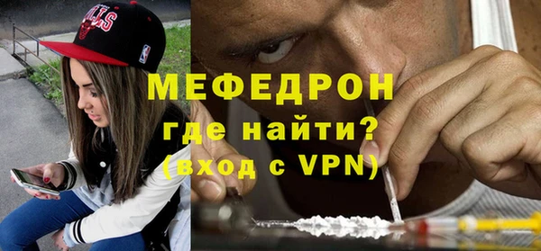 прущий лед Снежногорск