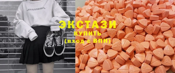 скорость mdpv Снежинск