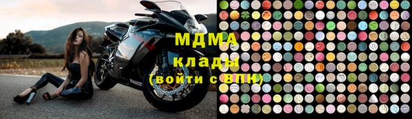 метадон Горнозаводск