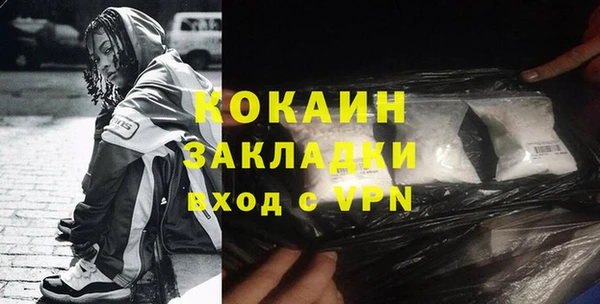 каннабис Вяземский