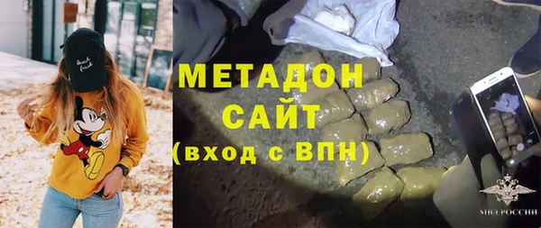 а пвп мука Слюдянка