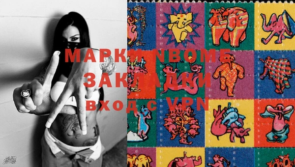 прущая мука Вязники