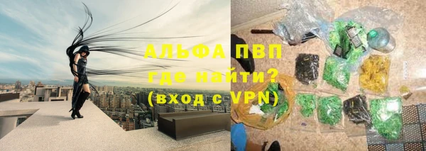 прущий лед Снежногорск