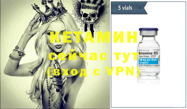 прущая мука Вязники