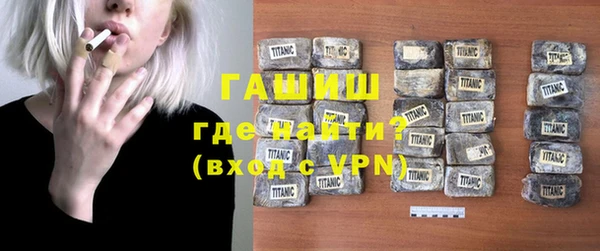 прущая мука Вязники