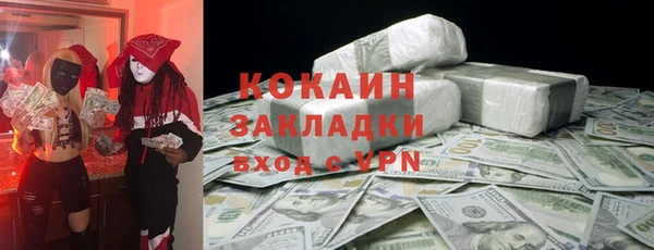каннабис Вяземский