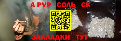 марихуана Славянск-на-Кубани