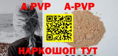 меф VHQ Азнакаево