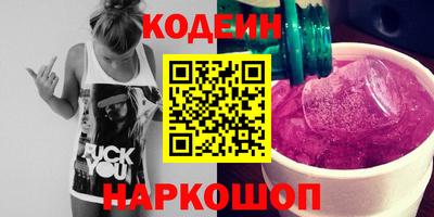 амфетамин Славгород