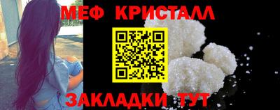 амфетамин Славгород