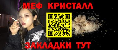 амфетамин Славгород
