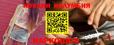 амфетамин Славгород