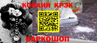 стафф Абинск