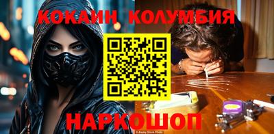 амфетамин Славгород