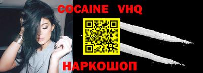 гашишное масло Сланцы