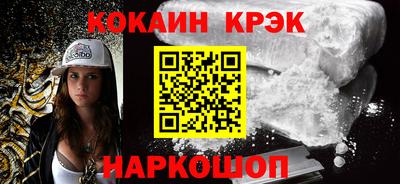марки lsd Абакан