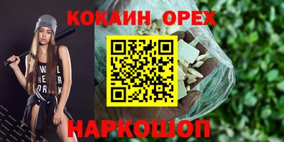 марихуана Славянск-на-Кубани