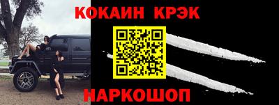 меф VHQ Азнакаево