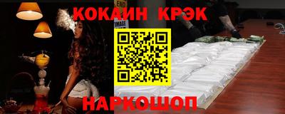 марихуана Славянск-на-Кубани