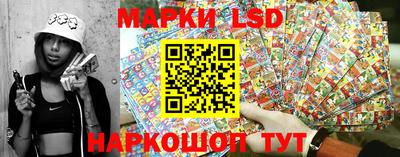 марихуана Славянск-на-Кубани