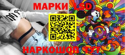 стафф Абинск
