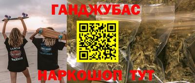 амфетамин Славгород