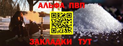 марки lsd Абакан