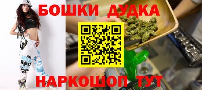 гашишное масло Сланцы
