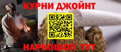 марихуана Славянск-на-Кубани
