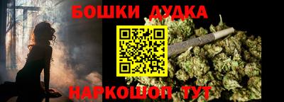 марихуана Славянск-на-Кубани