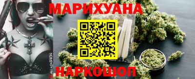 гашишное масло Сланцы